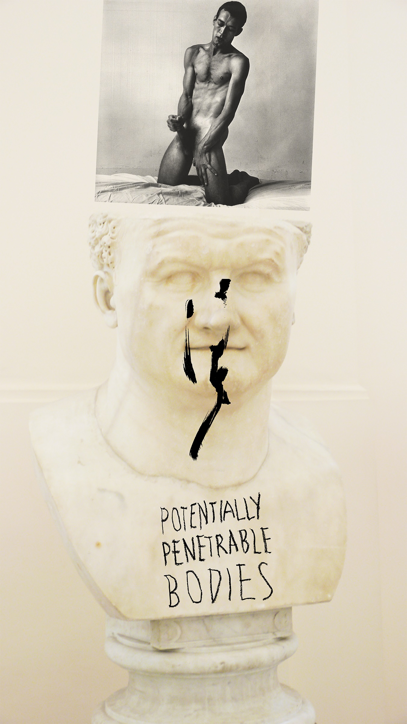 POTENTIALLY